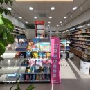 돌고래약국 이미지