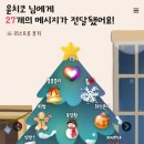 스토리아지트 이미지