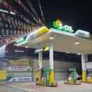 해안도로 주유소 이미지