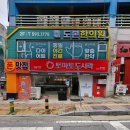 도봉-도봉-서울도봉-2399 | 태안중고주방 주방용품 매입 현장 리얼 후기 스피드 철거!