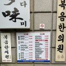 맛이담긴항아리 이미지
