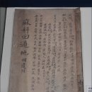 실학의 완성자이자 개혁사상가, 다산 정약용