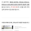 테크클린Pro 이미지