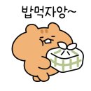 끼니분식 이미지