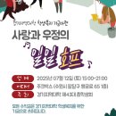 우정호프 - 포천시 | 우정호프