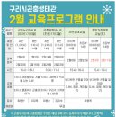 곤충생태관_2 이미지