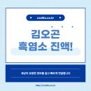 진 한방 흑염소 이미지