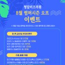 청담리즈의원 이미지