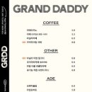 그랜드대디