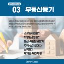법무사류정훈사무소