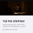 상승 행정사사무소 이미지