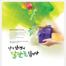 은혜문화사 이미지