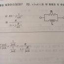 RL RC 병렬회로에서 합성 임피던스 이미지