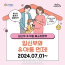 입장 이미지