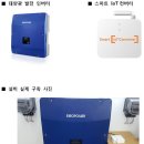 태양텔레콤 이미지