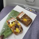 돈발족발 | 인대 파열 2편: 수술 대기