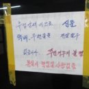 럭키남서울상가