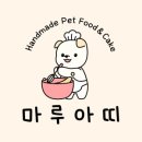 아띠펫 네이버블로그