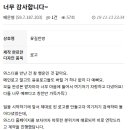 꽃길찬방 이미지