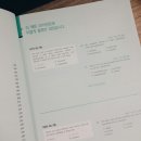 리스영어
