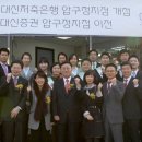 신용보증기금 춘천지점 이미지