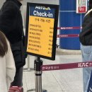 352 | 에어로케이 청주공항에서 삿포로 신치토세 공항, RF352 비상구 좌석 탑승 후기 및 위탁 수화물 규정