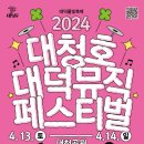 신탄진고네거리 이미지