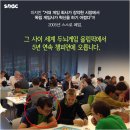 '알파고의 아버지' 하사비스는 누구인가? 이미지