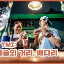 도서출판 집현전
