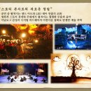 **********국악인 신영희 60주년 기념콘서트~!! 이미지