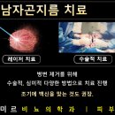 미르비뇨기과의원 이미지