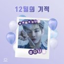 강다니엘 최애돌 '12월의 기적' 등극..투표수 7억 넘었다[공식] 이미지