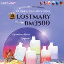 전자담배 VAPESHOP 이미지