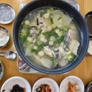 주문진항유리횟집 이미지