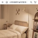 줌님들 스탠드 조명에 전구 어떤거 쓰시나요?! 이미지