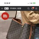 주식회사그린스토어