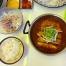 나베야 | 부산대 돈까스 맛집 나베야 솔직후기