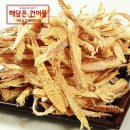 해담은 황태