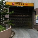 (주)이마트강릉점