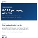 [다스] 2026년 하반기 공개채용(~08.09) 이미지