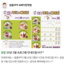 달콤쿠키&베이킹학원 이미지