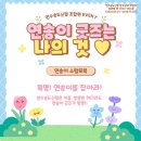 신협여행센터 이미지