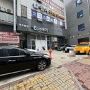 청계한의원 이미지