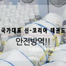 소양초등학교 병설유치원 이미지