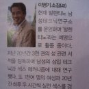 광현