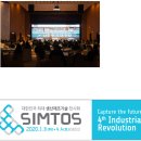 제조혁신을 위한 플랫폼이 될 SIMTOS 국제생산제조혁신 컨퍼런스 이미지