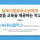 우리들행정사무소 이미지