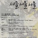 디자인랩소소 건축사사무소 이미지