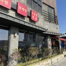 춘자 | [구미] 수제 만두 전골 맛집, 춘자식당, 주차정보, 내돈내산, 솔직후기