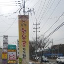 은평직거래장터